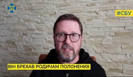 Шарій отримав нову підозру від СБУ! Він особисто помагав ФСБ знімати допит українських військовополонених