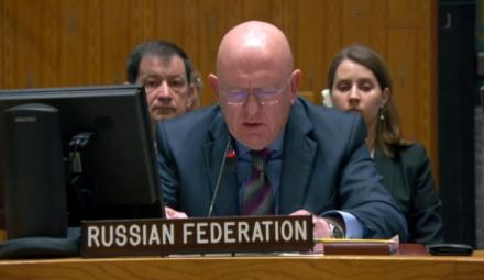 представник РФ в ООН