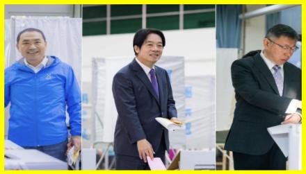 На президентських виборах у Тайвані лідирує Вільям Лай Цінде