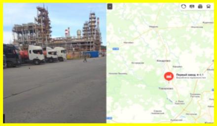 ГУР вразило НПЗ у Калузькій області