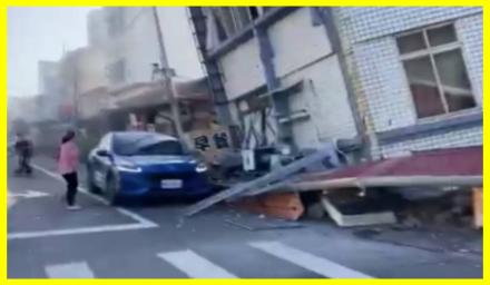 An earthquake in Taiwan with a magnitude of up to 7.7