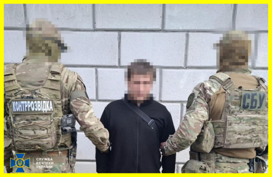 СБУ затримала агента білоруського КДБ